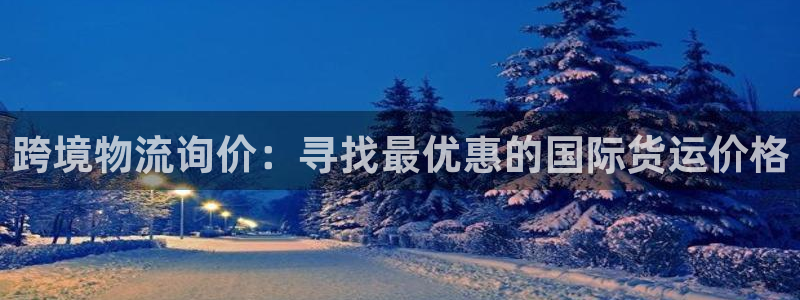 尊龙凯时充值不到账