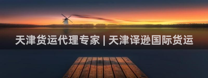 旧版尊龙人生就是博-ag旗舰平台尊龙|ag发财网来就送3