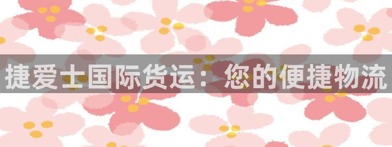 尊龙官方网站首页