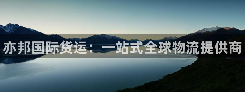 尊龙官方网站首页