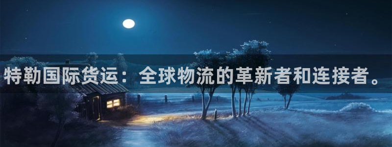 尊龙凯时总部在哪里
