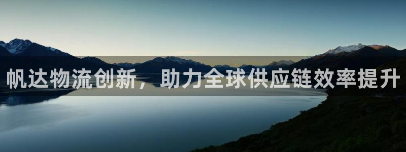 尊龙凯时 - 人生就是搏!提款怎么样