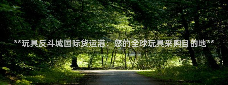 尊龙凯时v7要冲多少