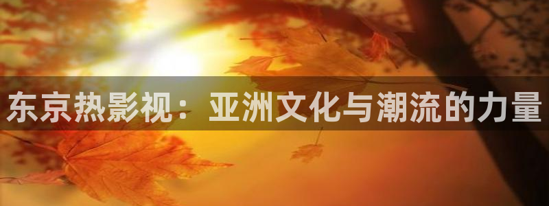 苹果电影无删减版